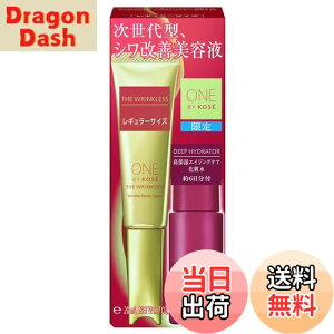 yzONE BY KOSE y򕔊Oiz U NX S FFNAATCYF5)M[TCY+Lbg