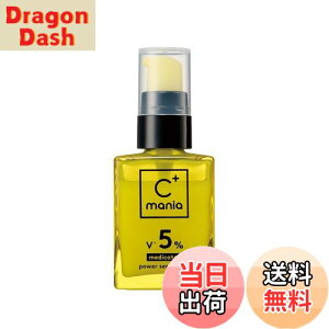 yzy򕔊Oi U^XLPAz C+mania pp[ZC+5 20mL r^~C et iCAVA~h r^~CU |\[  AXRr_