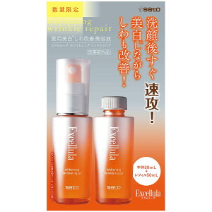 yz GNZ[ FFIWATCYF50ml+50mltBt