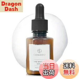 yzy򕔊Oiz glLT_ et 30ml et   V~ ΂ j q Zx CONODO (Rmh) glzCgjOZ TCYF30ml