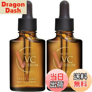 yzyz tCX{ zCg VC Z 30ml x2{ 򕔊Oi FRAIS LABO ^ r^~CU  et V~ ΍ jLr ΍ z VAio[t