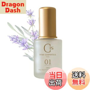 【送料無料】ハリ ツヤ たるみ irise cosmetics イリゼコスメティクス 45mL 01.ビタリッチパワーリフトセラム 男女兼用 美容液 医薬部外品 スキンケア ボディケア