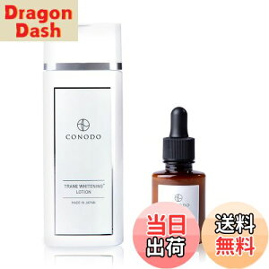 yzy򕔊OizglLT_ et glLT_ ϐ Zbg i yglzCgjOZzyglzCgjO[VzZx CONODO Rmh