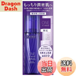yzy򕔊Oiz ONE BY KOSE(oCR[Z[) ZF[ fB[vyA FFItzCgATCYF8)M[{+ϐ Tvyiz