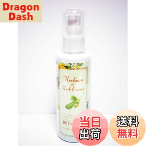 yz14ނ̐A100et I[KjbNw`}n[uGbZX 150ml Y { [Hetiha] TCYF150~bg