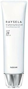 yzmGrA CZA puCgjOZ UV (p) 50g TCYF50O (x 1)