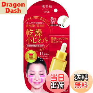 yz ONE NPA Zet TCYF30~bg (x 1)