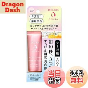 yz ҂񒩐et(V~΍+UV+CC) SPF50+ PA++++ 40g (򕔊Oi) TCYF40O (x 1)