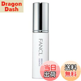 【送料無料】ファンケル (FANCL) (新) ブライトニング エッセンス 1本 18mL (約30日分) ＜医薬部外品＞ 美容液 無添加 (美白/肌荒れ) シミ予防 ビタミンC