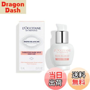 yzNV^(L'OCCITANE) [kuV ^[QeBbhiCgRZg[g 15mL[򕔊Oi] FFItzCg