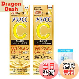 yzmCCet FFS[hATCYF20ml×2