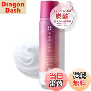 yz4SENSE Y_N[Z 70gb20,000ppm Y_et ڂ̉ N}  iCAVA~h r^~C qg^Z~h