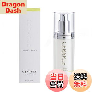 yzZv OWA[ICZ (CERAPLE LUXURY OIL{SERUM) Z~h et qg^Z~h  q ێ { Z~h ϐ et ϐ serum  V