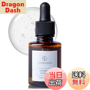 yzyYzngM et 30ml NCj ngMGLX t 100% Zxz ێ Y@ CONODO Rmh  FFNAATCYF30ml