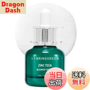 yzyBRINGGREEN uO[zWNeJu~bVZ 25mL I[uO ؍RX XLPA eB[c[ q 玉 ь