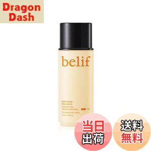 【送料無料】【BELIF/ビリーフ】スーパードロップスグロウセラム 50ml 下地 角質 キメケア エイジングケア 韓国コスメ