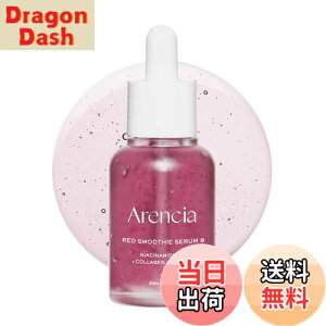 yzAVA(Arencia) bh`Z8 30mlAetAe͔AAR[QAێAiCAVA~hzA؍RXAc