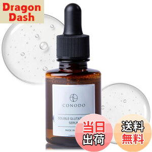 yzyׂȂL̃O^`IazCONODO (Rmh) _uO^`IZ 30ml et O^`I O^`IU L ׂȂ O^~_ VXeC 