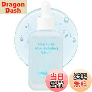 yzCi[hC et u[IAVXAGnCh[eBOZ30ml [ oCEBbVgh (By Wishtrend)] Y  AG ێ Av ؍RX Av