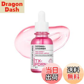 【送料無料】【CNP Laboratory】 ダーマアンサー ピンクトーニング ディープインショット アンプル 30ml PDRN ピンクビタミン ナイアシンアミド 美肌ケア 透明感 弾力ケア 美容液 韓国コスメ スキンケア 公式