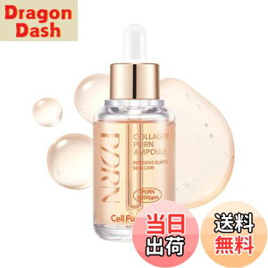 【送料無料】【セルフュージョンC】コラーゲンPDRNアンプル35ml