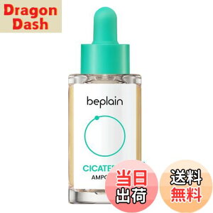 yzr[v[ beplain VJe Av 30ml FFF