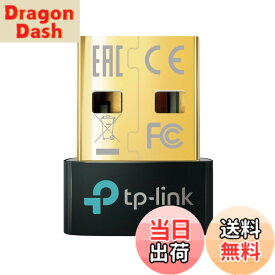 【送料無料】TP-Link Bluetooth USB Bluetooth 5.3 対応 パソコン/タブレット 対応 アダプタ ブルートゥース子機 メーカー3年UB500 (UNVER) 色：ブラック、ゴールド