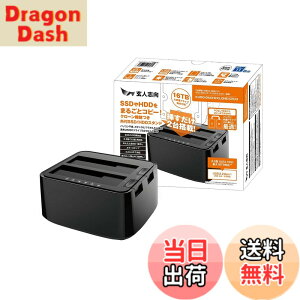 �y���������z���l�u�� SSD/HDD�P�[�X �X�^���h�^ KURO-DACHI�V���[�Y �F�F�u���b�N�A�T�C�Y�F�N���[���@�\����