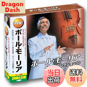 �y���������z����� �|�[���E���[���A CD2���g WCD-639