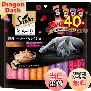 �y���������z�V�[�o (Sheba) �L�p����� �Ƃ�~�� �����e�B 12�O���� (x 40) �T�C�Y�F12�O���� (x 40)