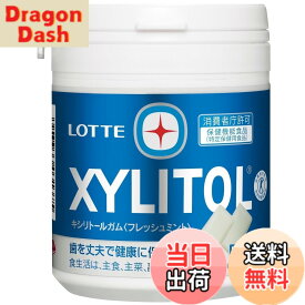 【送料無料】ロッテキシリトールボトルシリーズ サイズ：133g (x 1)