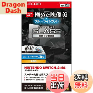 �y���������z�G���R�� Nintendo Switch2��p �t���ی�t�B���� �K���X �F�F�N���A