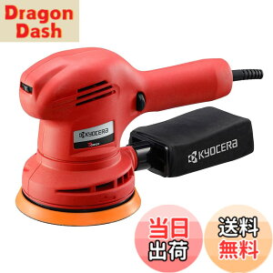 �y���������z���Z��(Kyocera) �������[�r �[�d���T���_�|���b�V���[ BRSE-1800�ERSE-1250 �F�F���b�h�A�T�C�Y�F1�� (x 1)