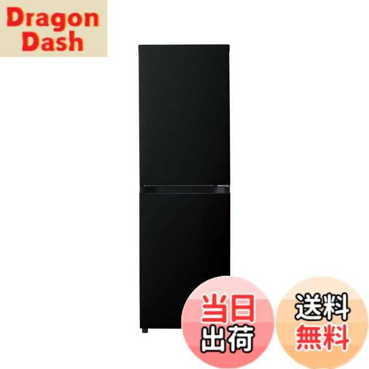 楽天市場】【送料無料】ハイアール(Haier) 冷蔵庫 幅45.2cm 容量120L 