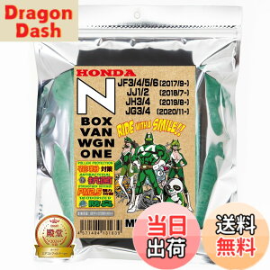 �y���������z�G�����b�g�t�B���^�[ �z���_ N�V���[�Y N-ONE(JG3,4)BOX(JF3,4,5.6)/VAN(JJ1,2)/WGN(JH3,4) �G�A�R���t�B���^�[ D-045_NBOXVAN �ԕ��΍� �R�� �R�J�r �h�L �F�F�O���[���A�T�C�Y�F����21cmx��15cmx��