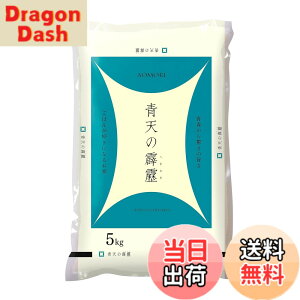 �y���������z�p�[�����C�X �X���Y ���� �V������ 5kg �ߘa6�N�Y �F�F�z���C�g�A�T�C�Y�F5kg