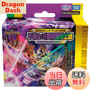 �y���������z�^�J���g�~�[(TAKARA TOMY) �f���G���E�}�X�^�[�Y TCG DM23-BD �F�F�s�h�Ȃ�!�^�׊�R�m�c