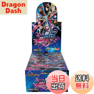 �y���������z�f���G���E�}�X�^�[�Y TCG DM24-EX4 �ɂ����񂶃R���{�E�}�X�^�[�Y �u�َ����̒��b�g���v BOX