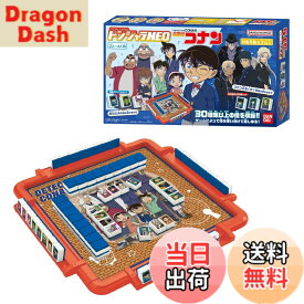 【送料無料】[バンダイ(BANDAI)] ドンジャラNEO シリーズ