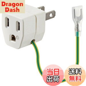 �y���������z�G���R��(ELECOM) �����R�[�h�Z�b�g OA���A�_�v�^ 3�s����2�s�� �A�[�X�t���R���Z���g T-H32 �F�F�z���C�g�A�T�C�Y�F�X�^���_�[�h