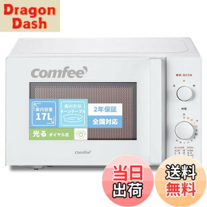 �y���������zCOMFEE` �d�q�����W 17L �^�[���e�[�u�� �F�F�z���C�g�A�T�C�Y�Fa)17L (�^�[���e�[�u/ ����_�C������)