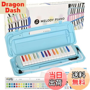 �y���������zKC �L���[���c ���Ճn�[���j�J �����f�B�s�A�m 32�� P3001-32K �F�F���F�A�T�C�Y�F1�� (x 1)