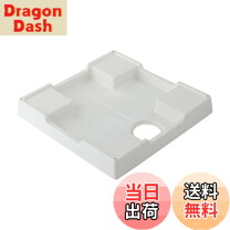 楽天市場】カクダイ 洗濯機用防水パン 426－420の通販