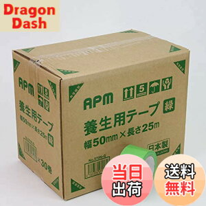 �y���������zAPM�W���p�� �{���p�e�[�v No.570 50mmx25m �F�F�΁A�T�C�Y�F��50mmx����25mx30�Z�b�g