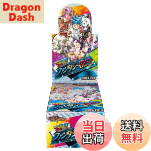 �y���������z�^�J���g�~�[(TAKARA TOMY) �f���G���E�}�X�^�[�Y TCG DM24-EX �F�F�t�@���^�W�[BEST