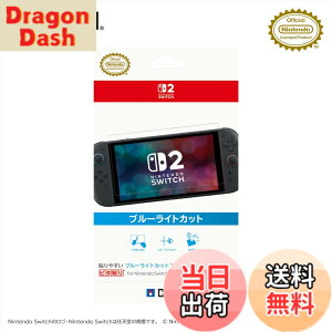�y���������z�y�C�V�����C�Z���X���i�z�\��₷���R�ۃt�B�����g�s�^�\�� for Nintendo Switch�yNintendo Switch�Ή��z-Variation P �F�F�u���[���C�g�J�b�g