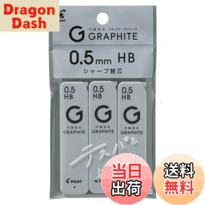 �y���������zPILOT �V���[�v�֐c �V���[�v�V�� �l�I�b�N�XG05 3P HB PHRFG053PHB �F�F�u���b�N�A�T�C�Y�FHB 3��