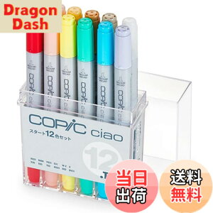 �y���������z�R�s�b�N(COPIC) Too �R�s�b�N �`���I �X�^�[�g ���{�� ���F �C���X�g�}�[�J�[ �}�[�J�[ �}�[�J�[�y�� �F�F���F