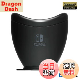 【送料無料】【任天堂ライセンス商品】マイクカバー for Nintendo Switch【任天堂純正マイク・ホリ製カラオケマイク両対応】 色：マイクカバー
