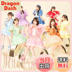 �y���������z���킢���������Ⴞ�߂ł��� (�ʏ��) - CUTIE STREET �F�F�J���[�o���G�[�V�����Ȃ�